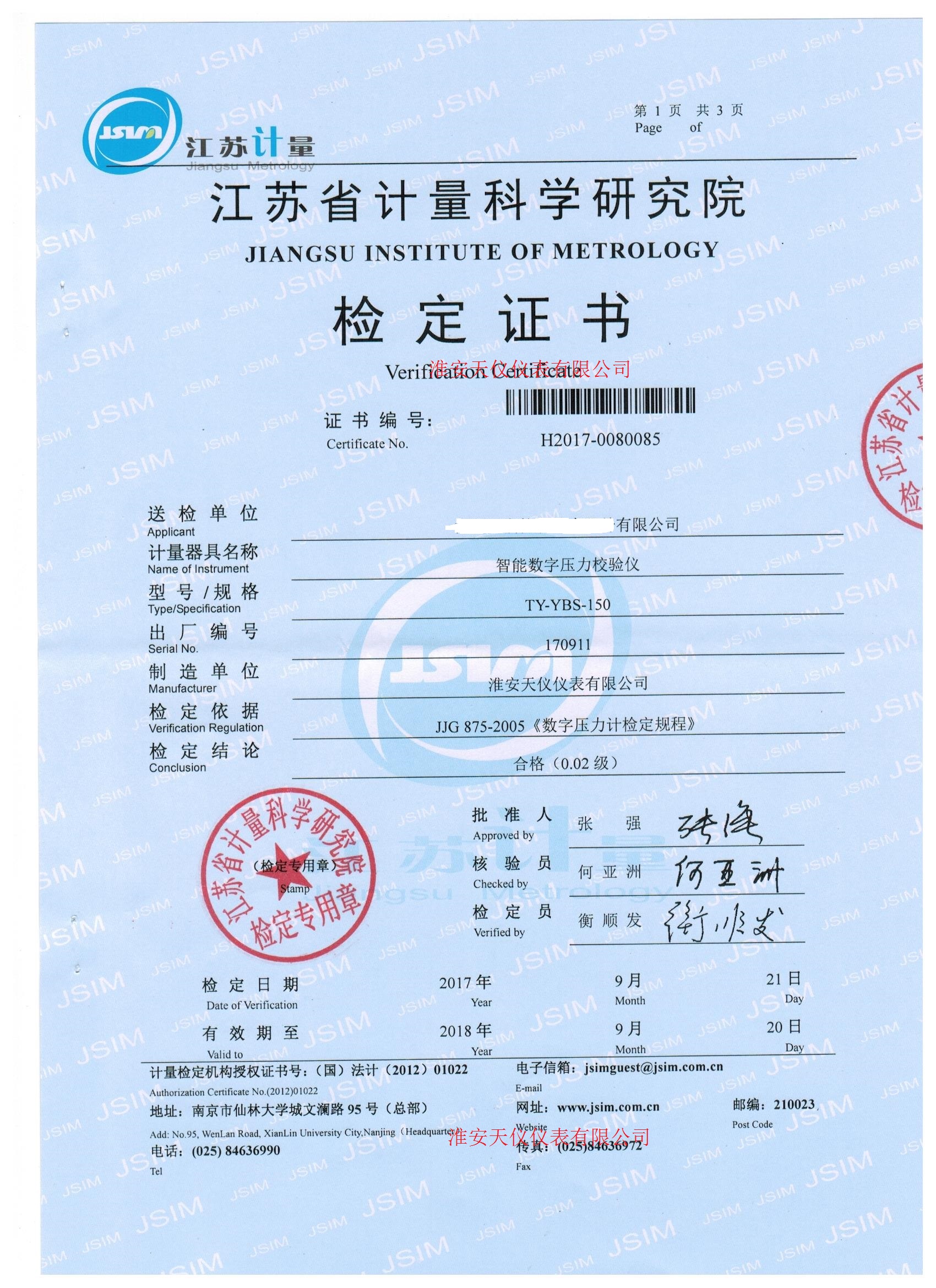 ���ܔ�(sh��)�։���У�(y��n)�x�z���C��(sh��)