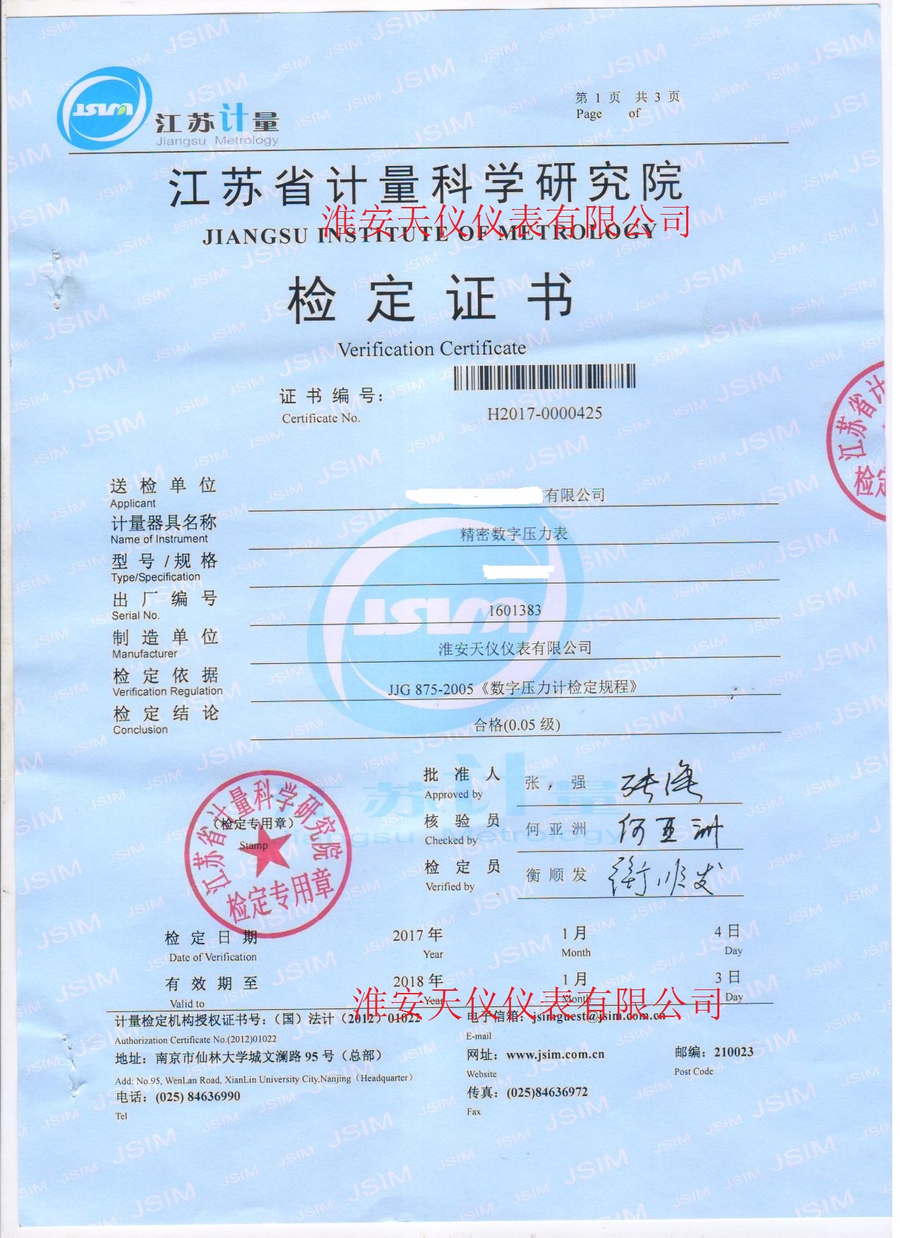 0.05��(j��)������z���C��(sh��)